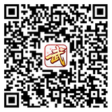 武圣神尊-千年3D